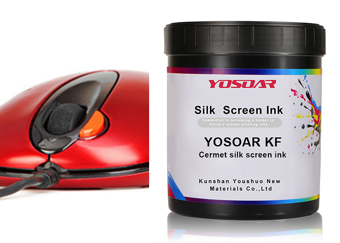 paint for silk screen (54)